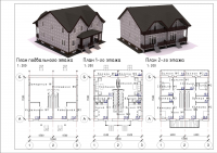 Дуплекс в Москве