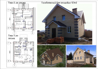 Газобетонный дом(Екатеринбург)