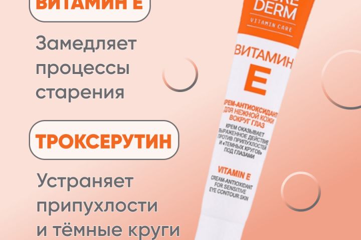 Карточка товара для Wildberries