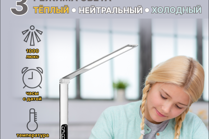 Дизайн карточки товара для Wildberries