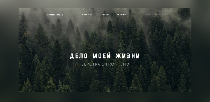 mywork