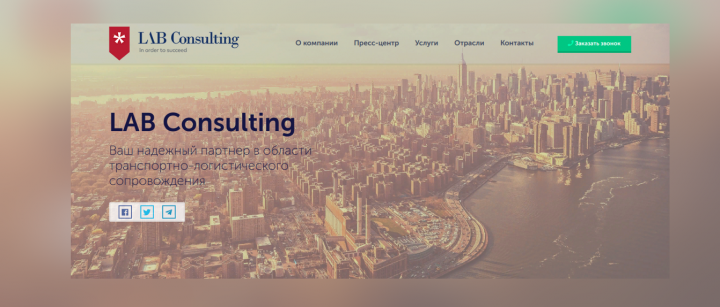 Lab-consulting