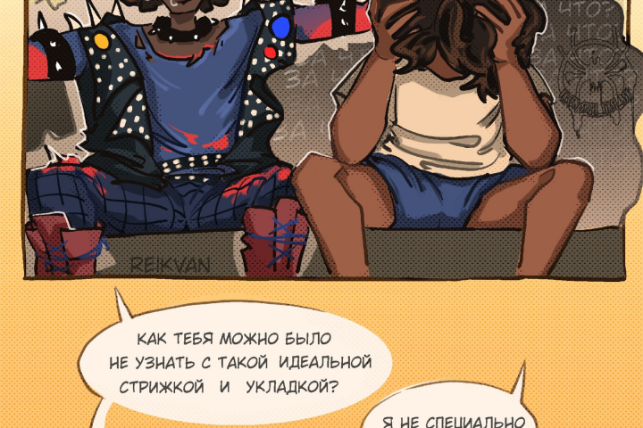 Мини комикс 2ч.