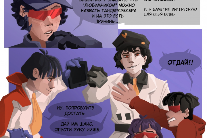 Мини-комикс 1ч