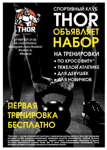 Баннер для презентации