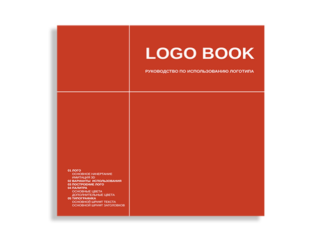 Логобук для пекарни Колос