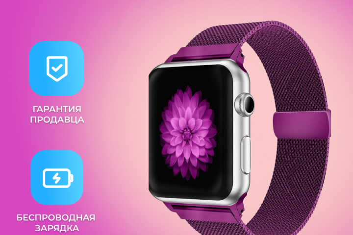 для WB