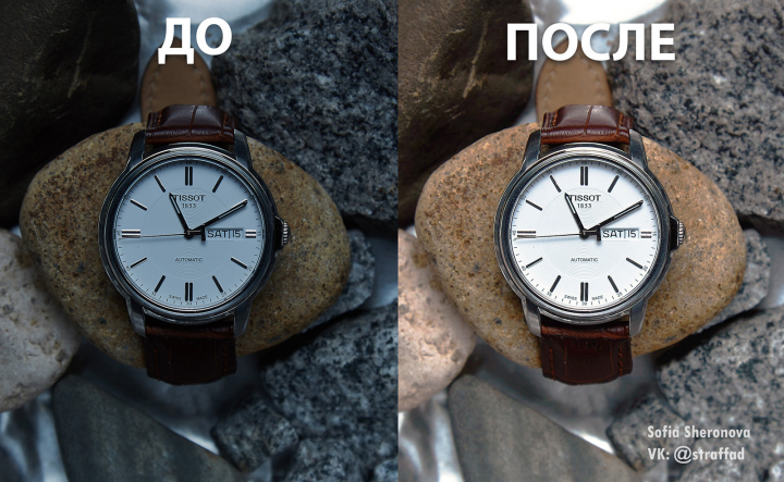 Предметная съемка