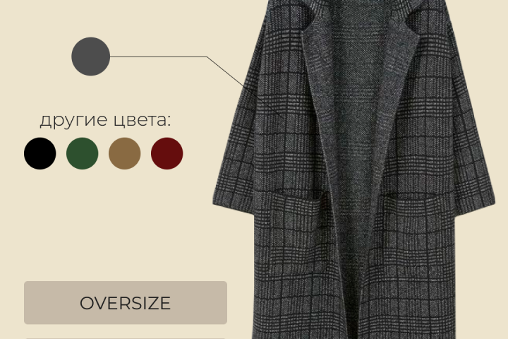 Инфографика для маркетплейсов