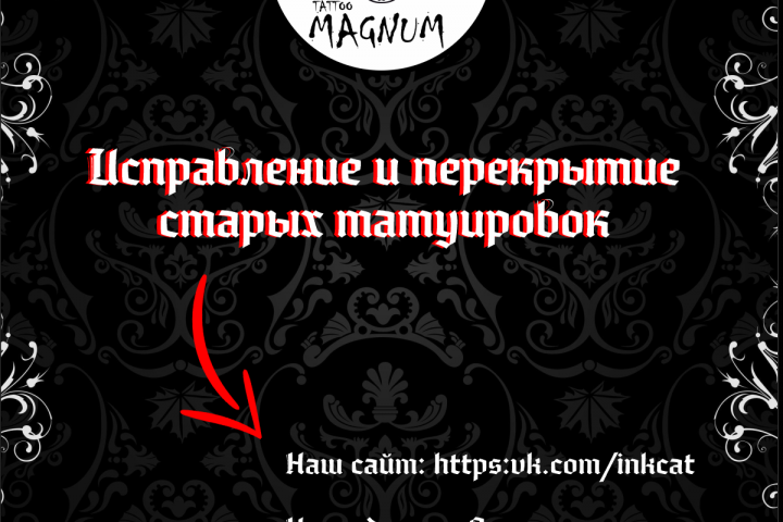 Листовка