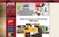 Сайт для фирмы по изготовлению и продаже мебели
