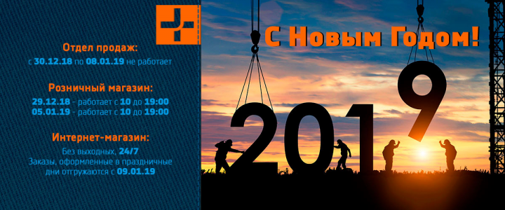 Баннер для сайта