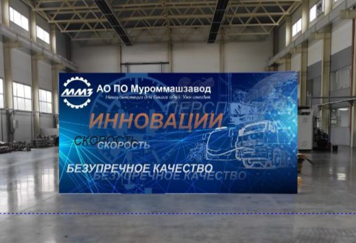 Баннер для завода