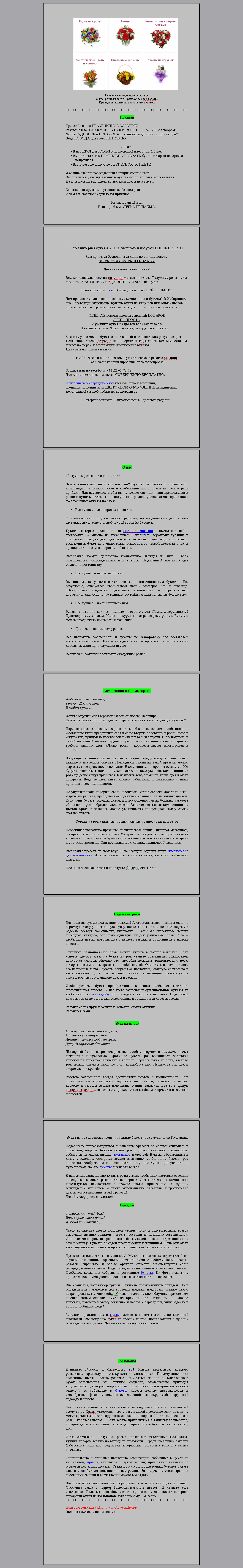 скрин_тексты на фрилансы.png