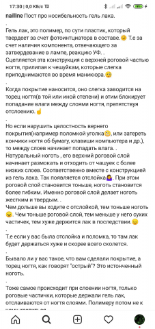 Авторские тексты