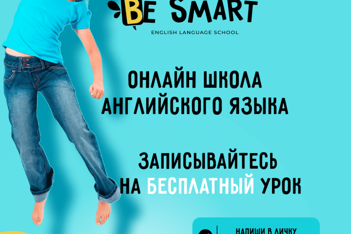 лаконичный пост для рекламы