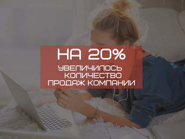Как онлайн-школе перестать терять входящие звонки с помощью CRM