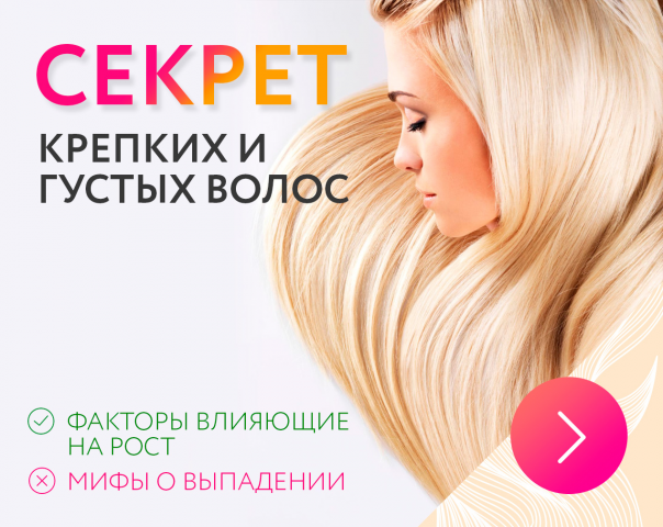 Статический Full-screen баннер