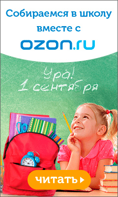 Работа 3625301