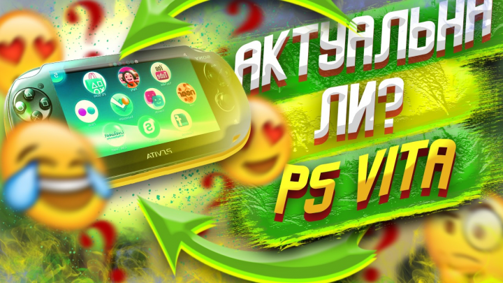 Ps vita
