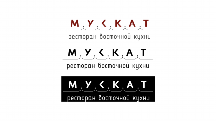 Текстовой логотип