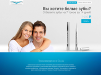 Sensation (под ключ)