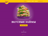 Лига Денег (под ключ)
