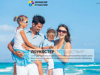 Louckhoster (под ключ)