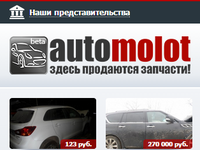 Портал (под ключ)