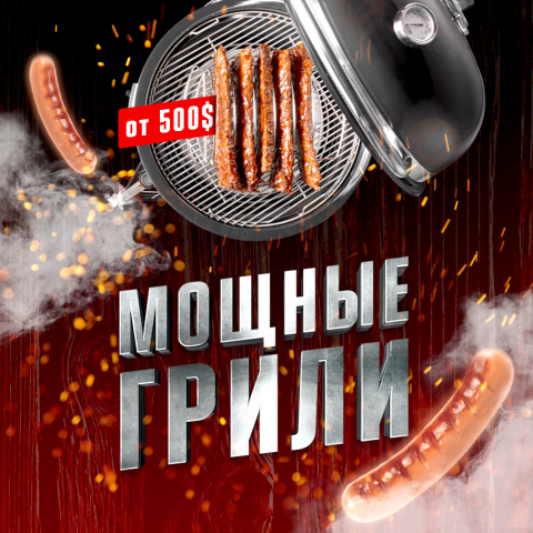 Баннер в инсту