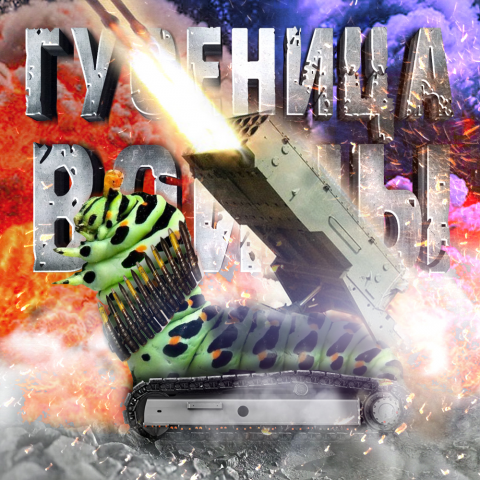 Обработка фото