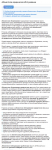 Абонентское обслуживание