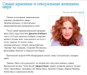 Текст для сайта