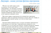 Джукари