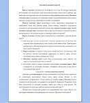 Откатные ворота