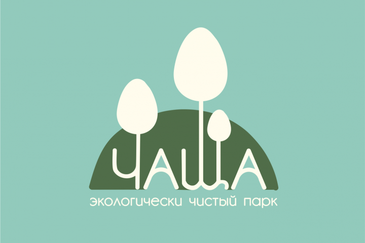 Логотип для экологического парка