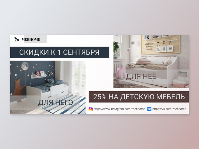 Работа 3743774