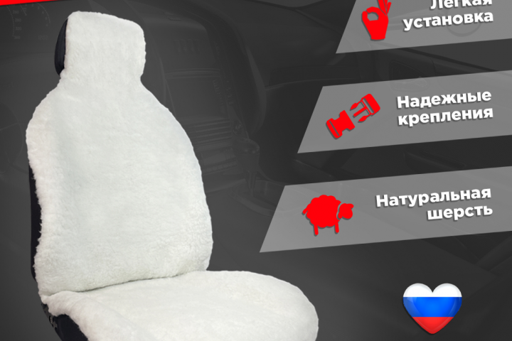 Инфографика для Ozon