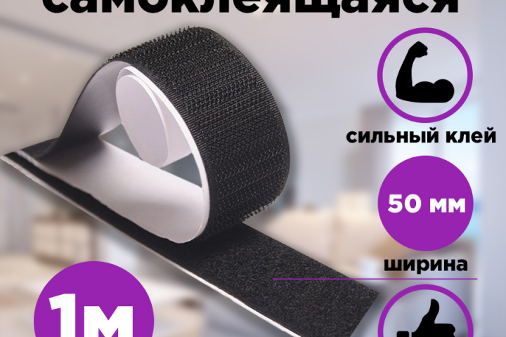 Инфографика для Ozon и Wildberries