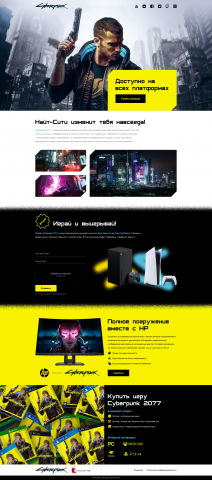 Cyberpank