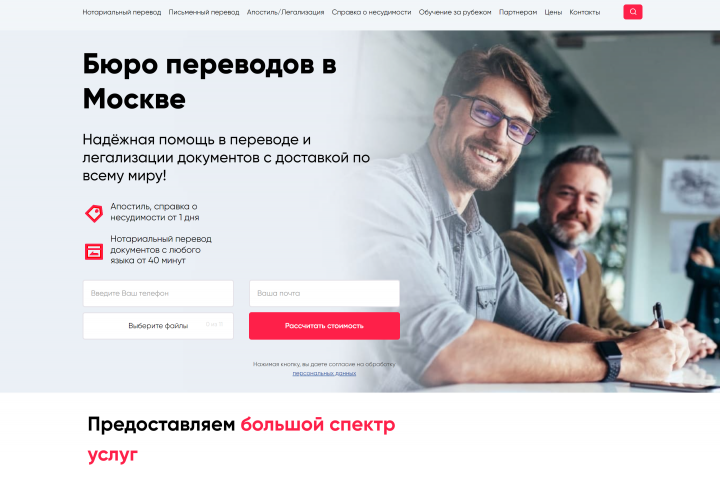 miromax translate