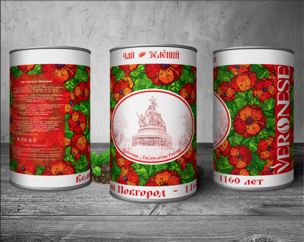 Новгород