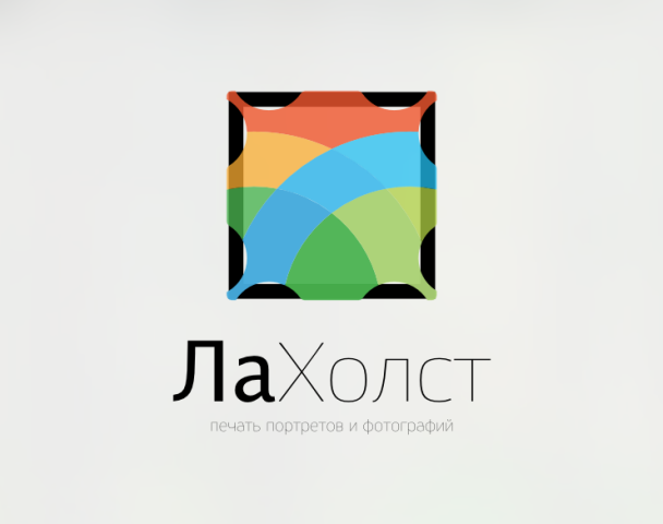 Ла