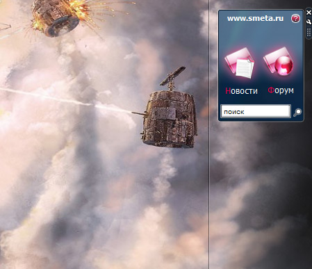 koldaev_gadget.jpg