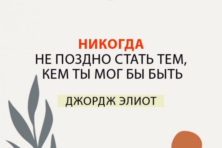 закладка