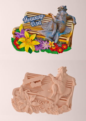 йошкин кот