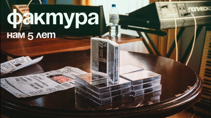 промо музыкального лейбла