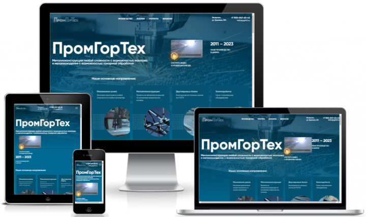 Мои проекты