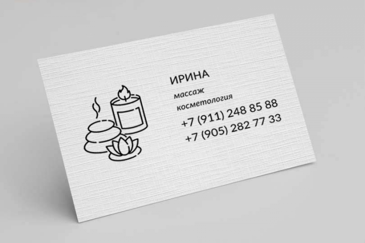 Визитки