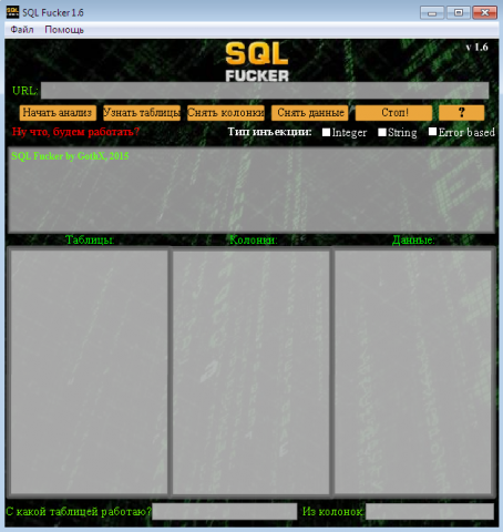 SQL Fucker